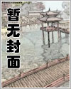 禁忌恋爱漫画